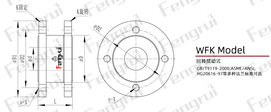 WFK型圖紙.png