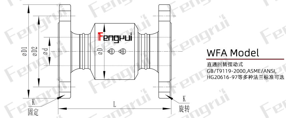 WFA型圖紙.png