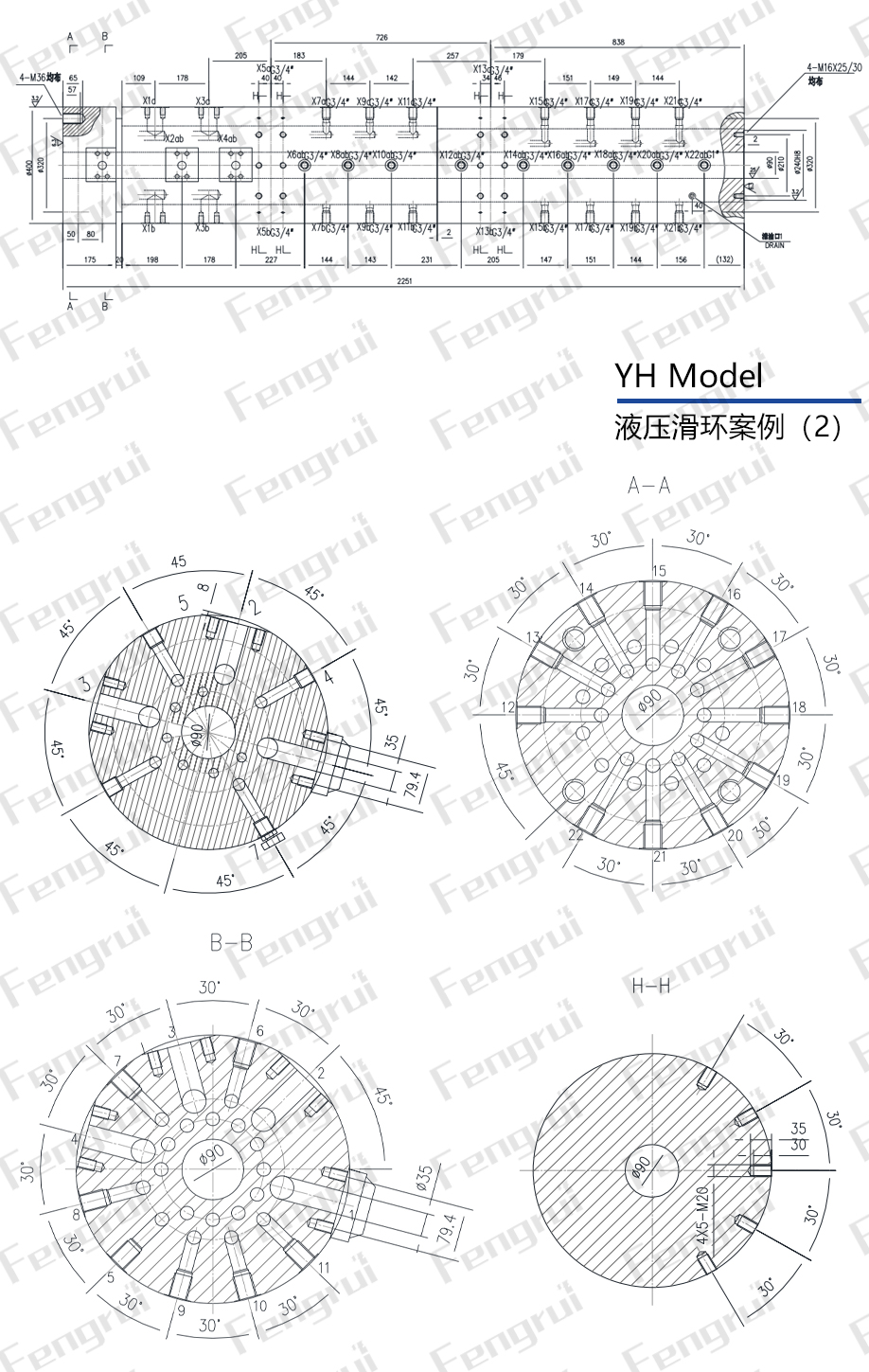 多通路液壓滑環(huán)圖紙