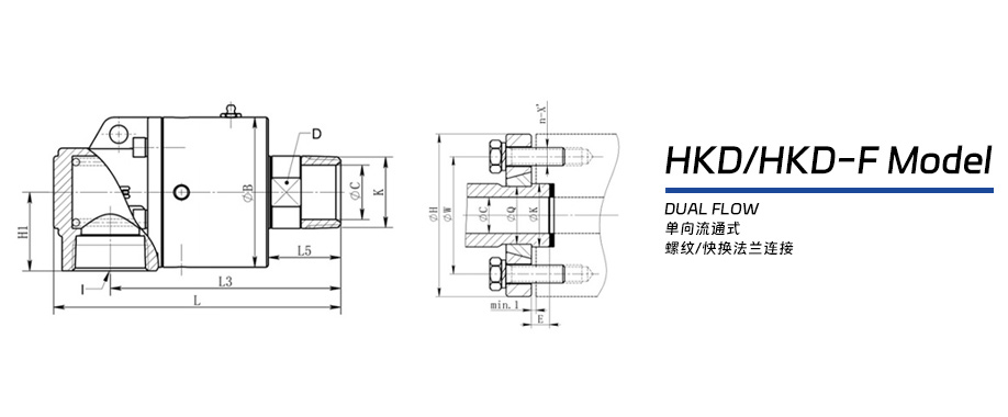 HKD型開煉機旋轉接頭圖紙