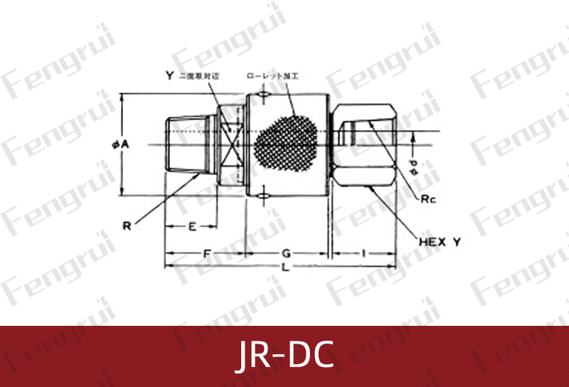 JR-DC高壓液壓旋轉接頭圖紙