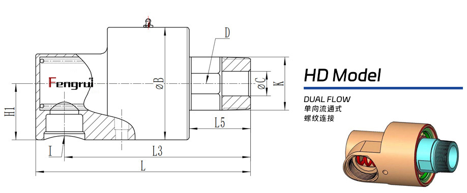 HD型旋轉接頭 尺寸圖紙 冷卻水旋轉接頭-豐瑞機械