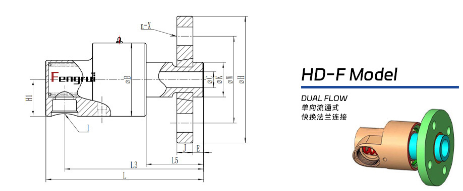 HD-F型旋轉接頭 尺寸圖紙 冷卻水旋轉接頭-豐瑞機械