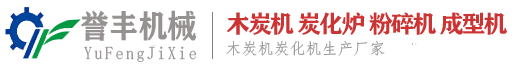 滕州市豐瑞機械制造有限公司
