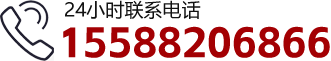服務熱線