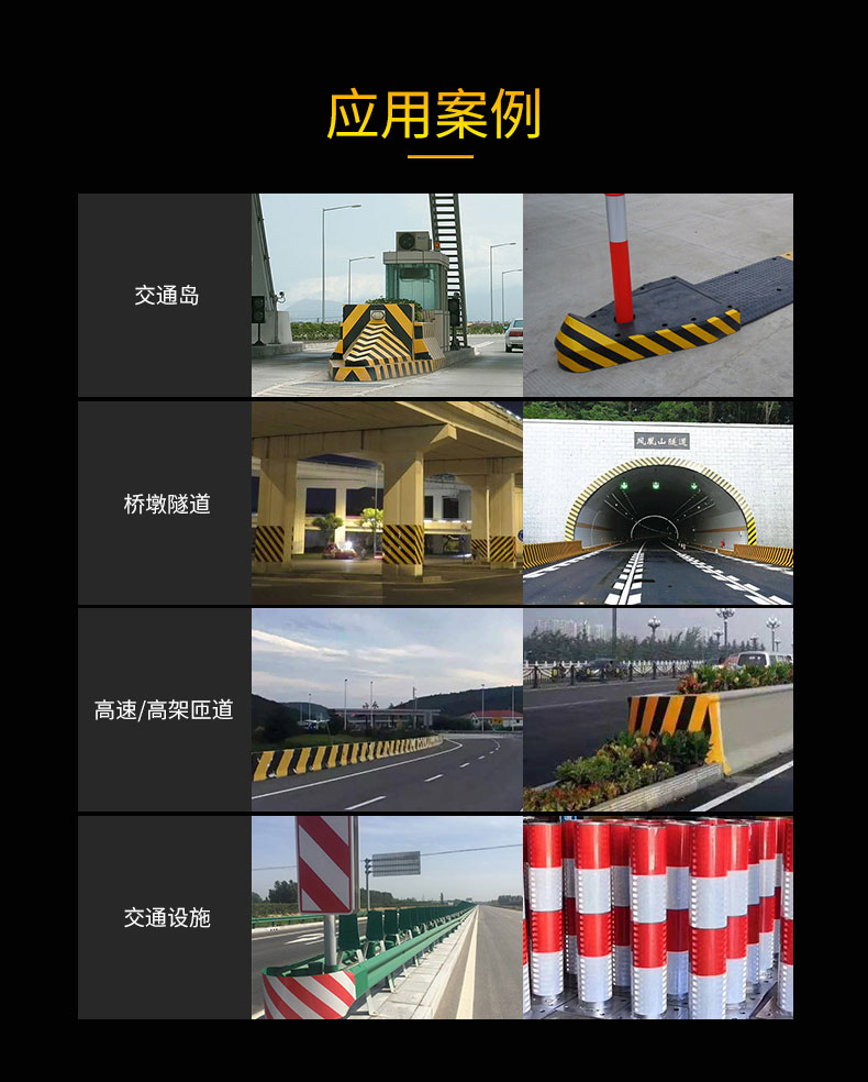 鋁基反光膜使用案例.jpg 鋁基反光膜使用案例.jpg